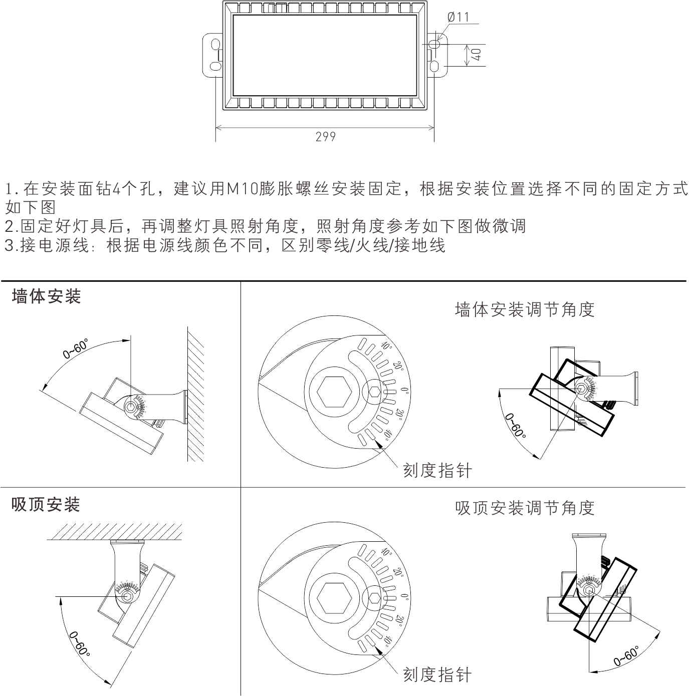 格林照明
